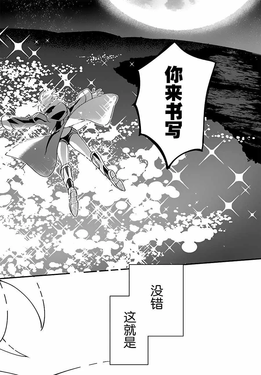 第1话 第32页
