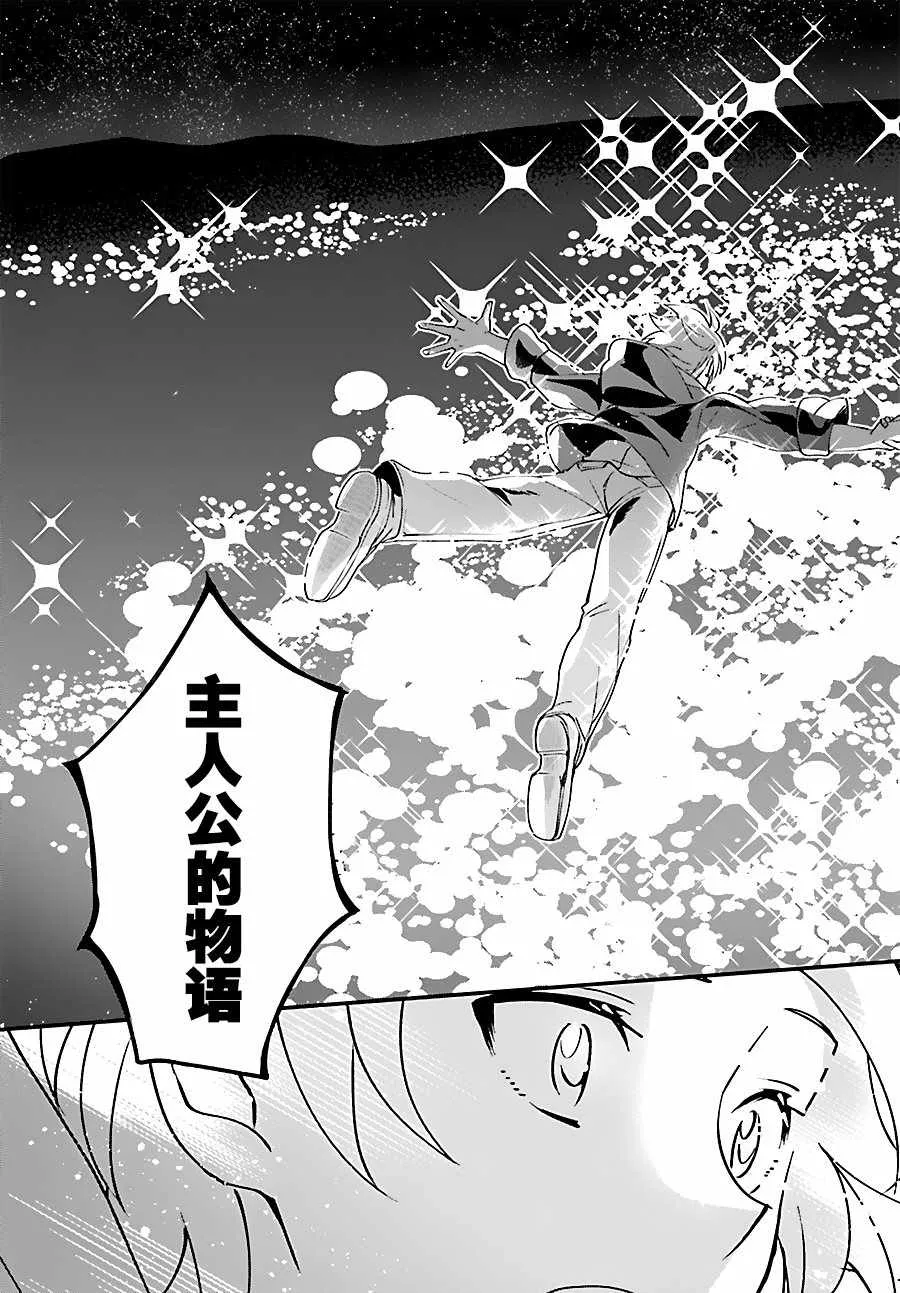 第1话 第33页