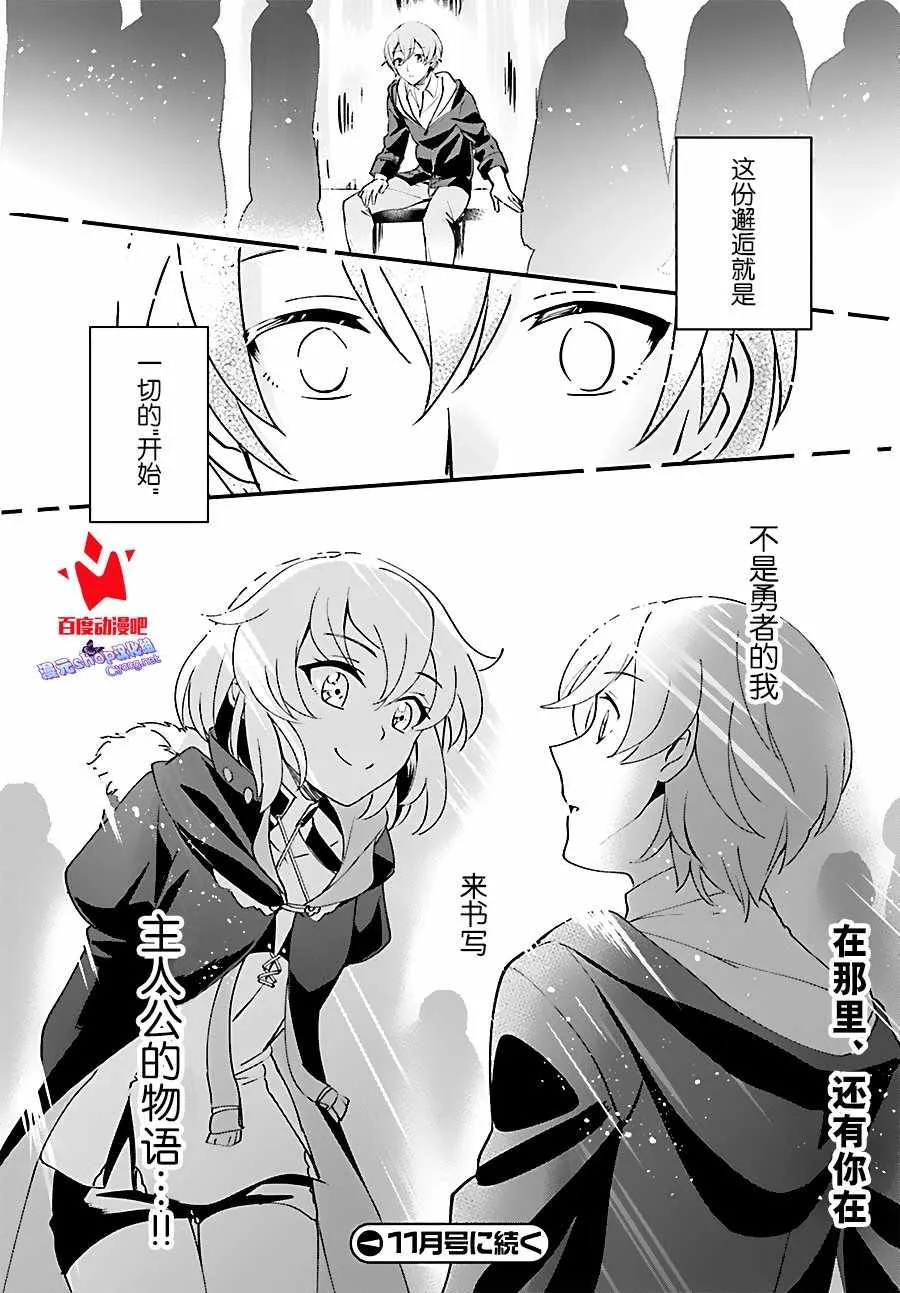 第1话 第34页