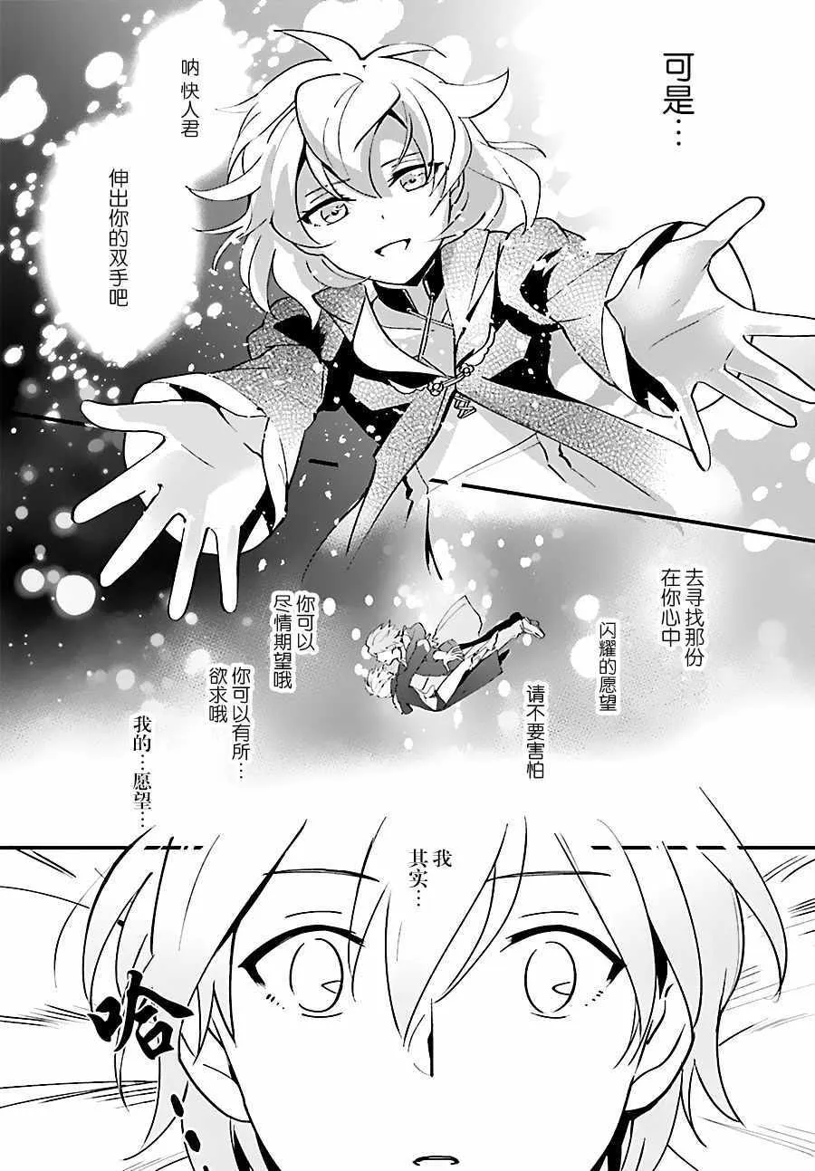 第2话 第2页