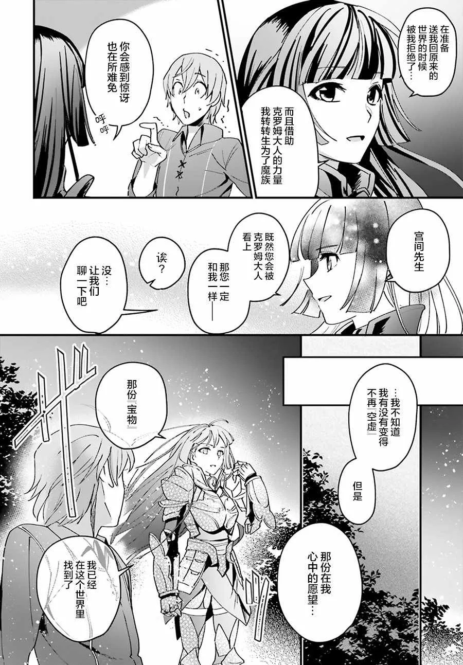 第3话 第10页
