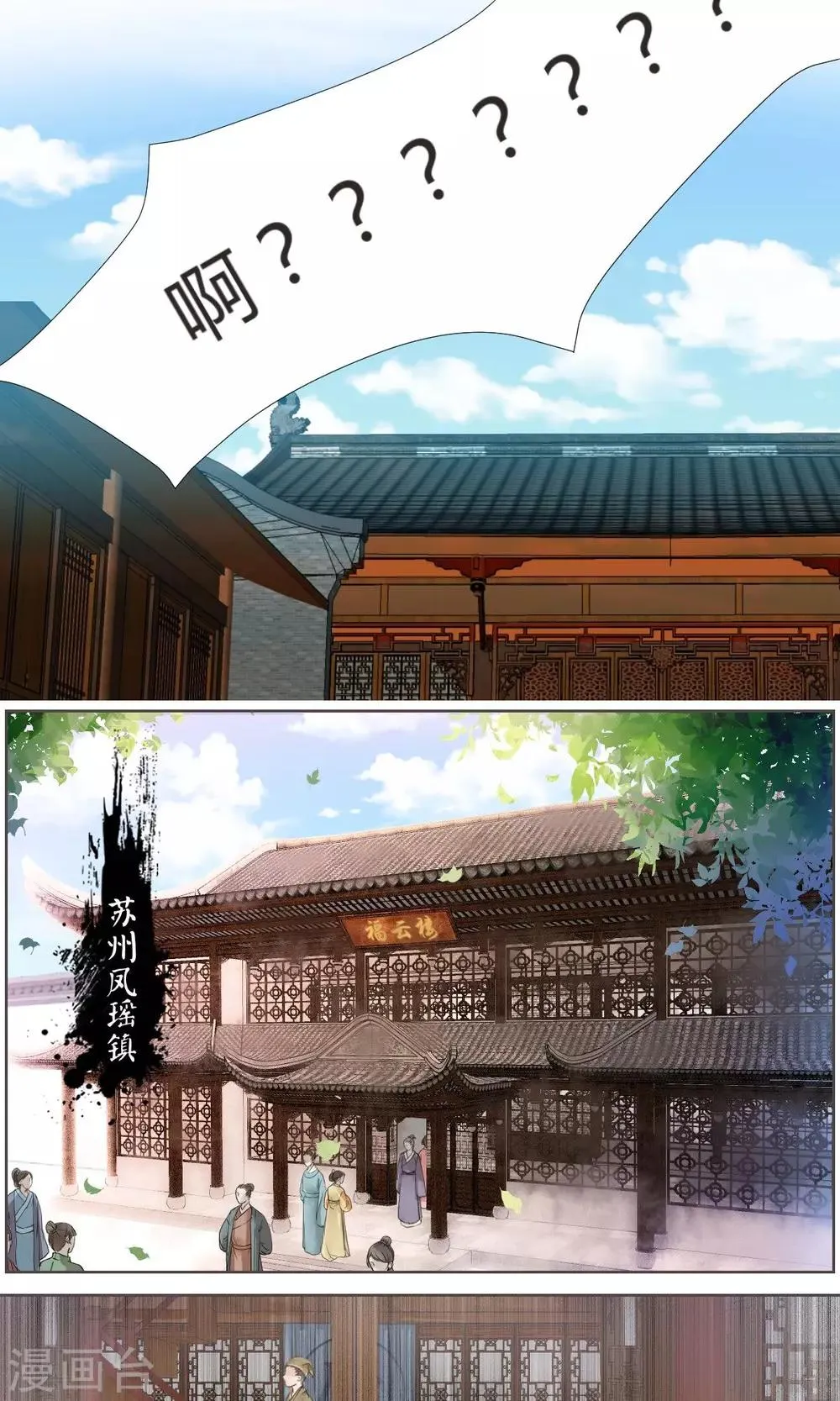 第1话 第4页