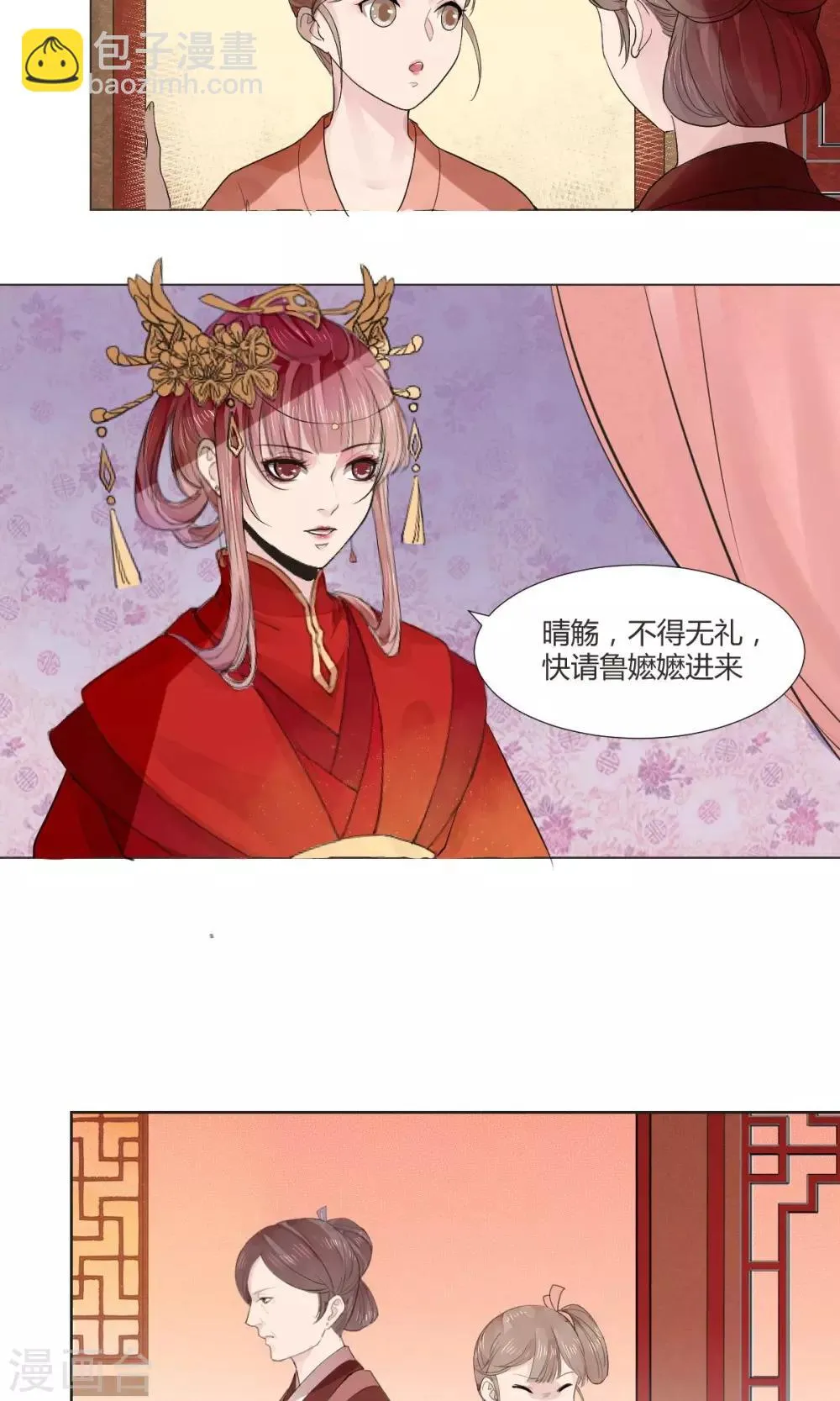 第4话 第9页