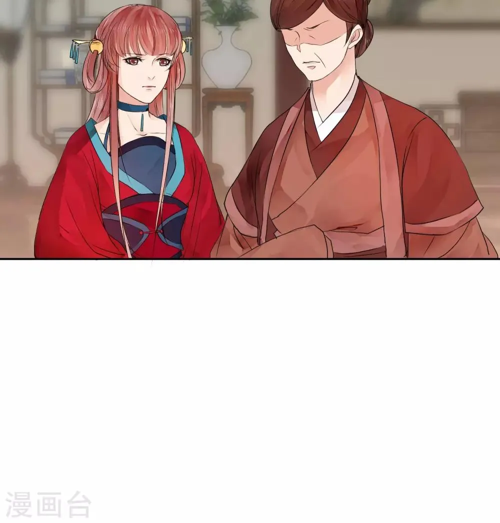 第13话 第17页