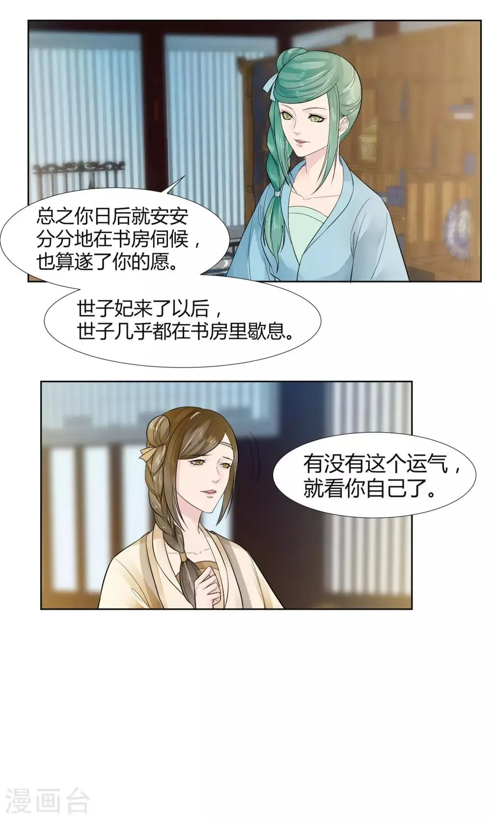 第17话 第13页