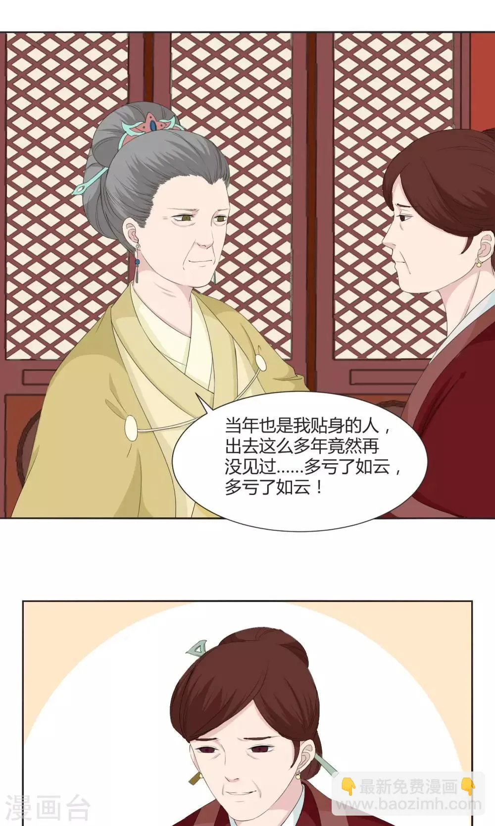 第22话 第13页