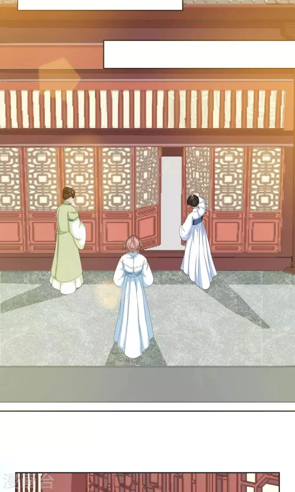 第22话 第17页