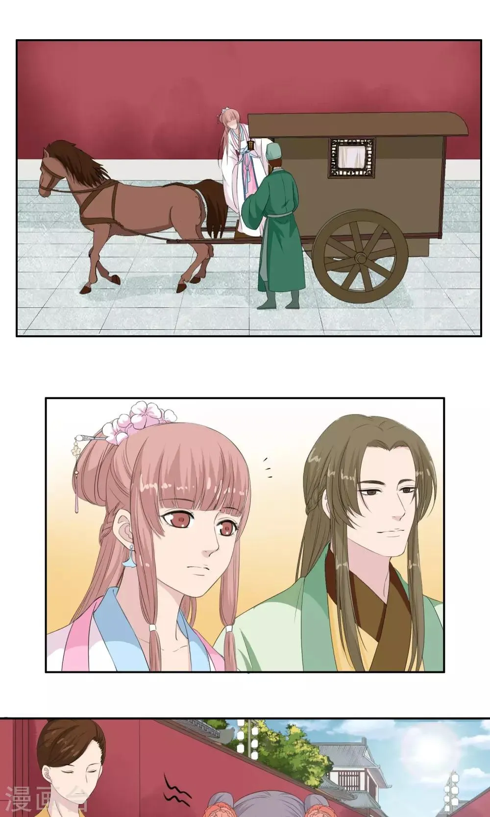 第26话 第1页