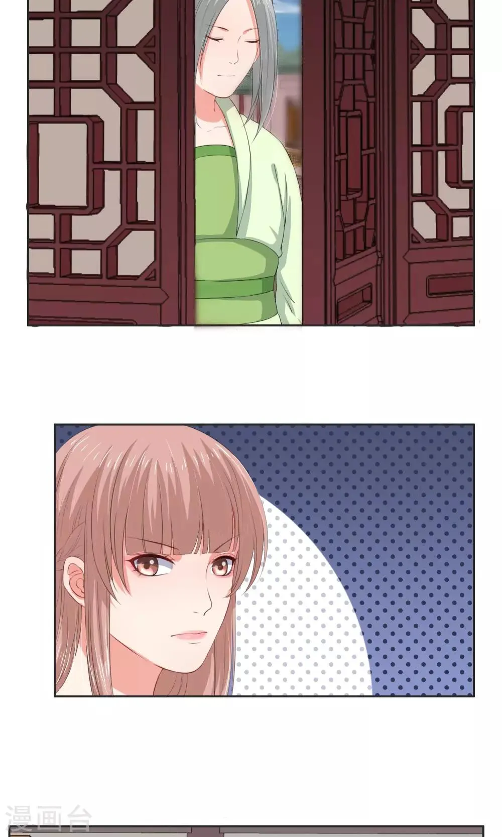 第31话 第18页