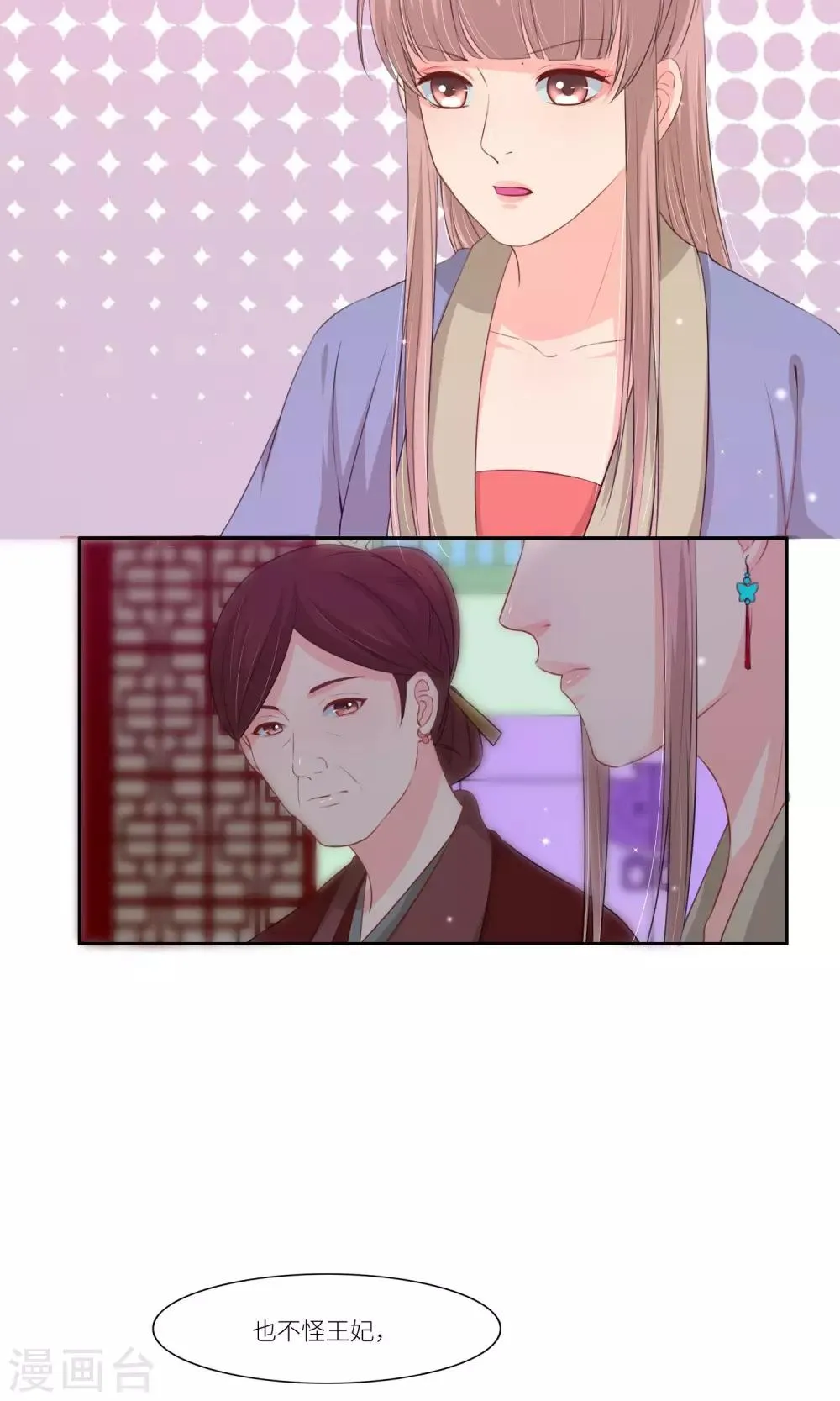 第34话 第16页