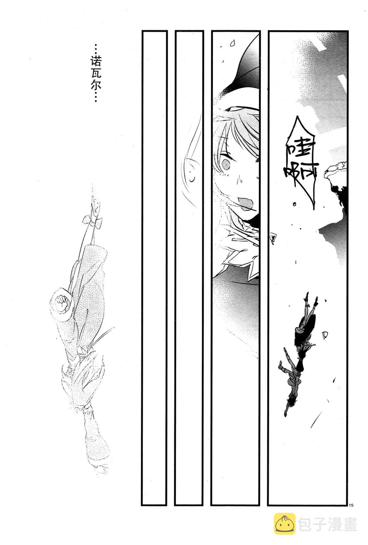 10话 第15页