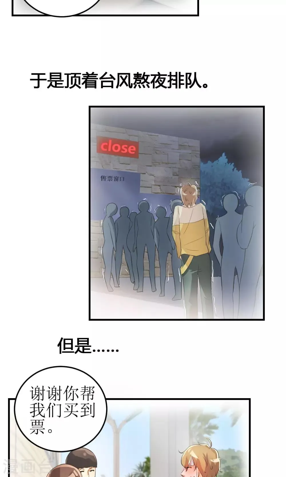 第5话 第14页