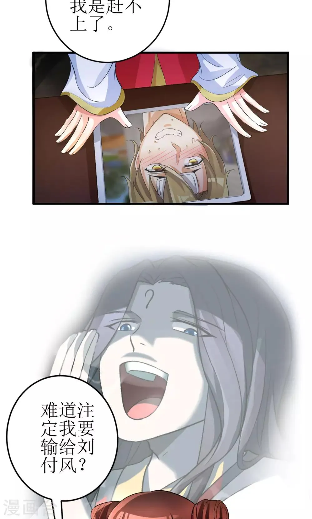 第5话 第17页