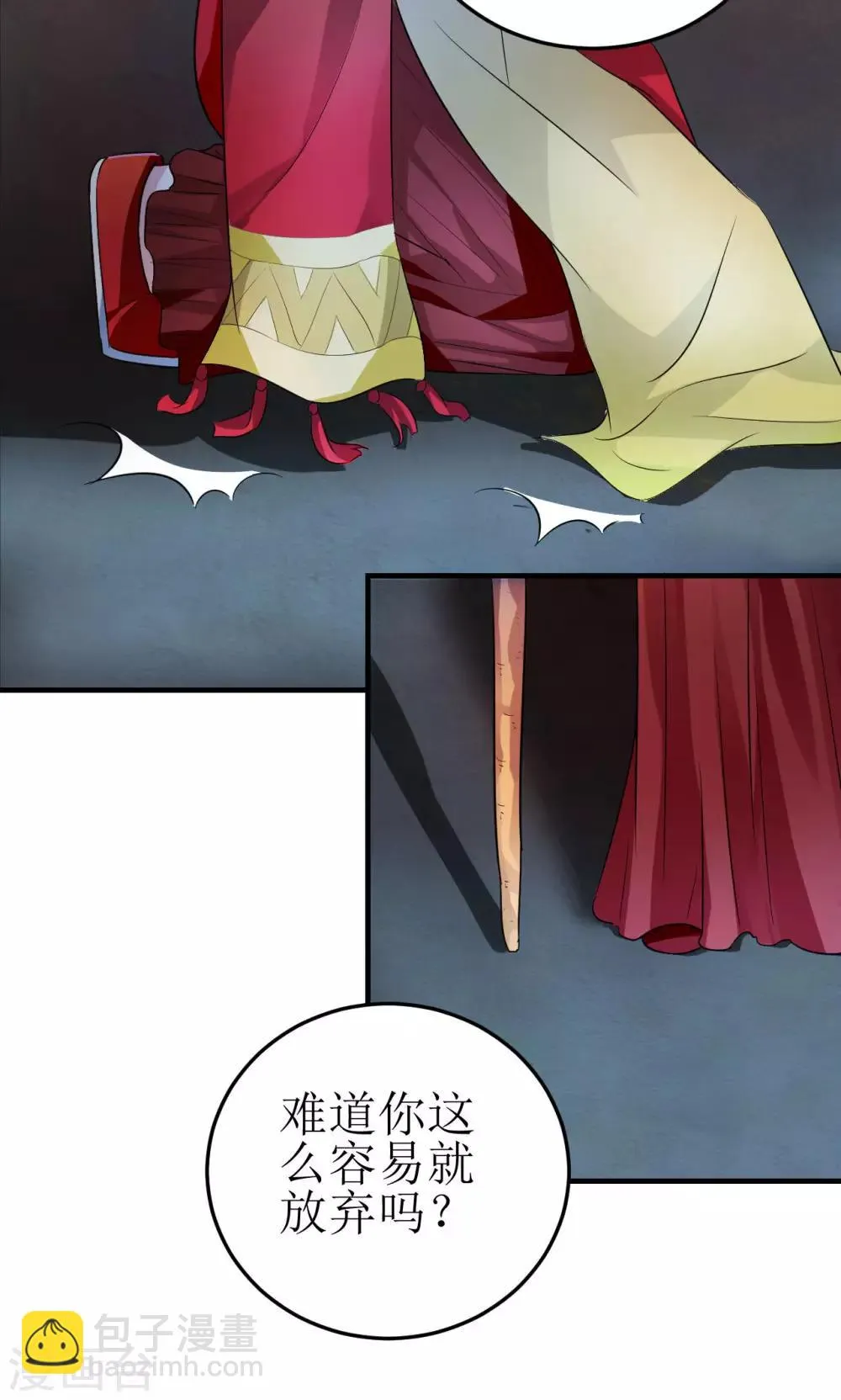 第5话 第19页