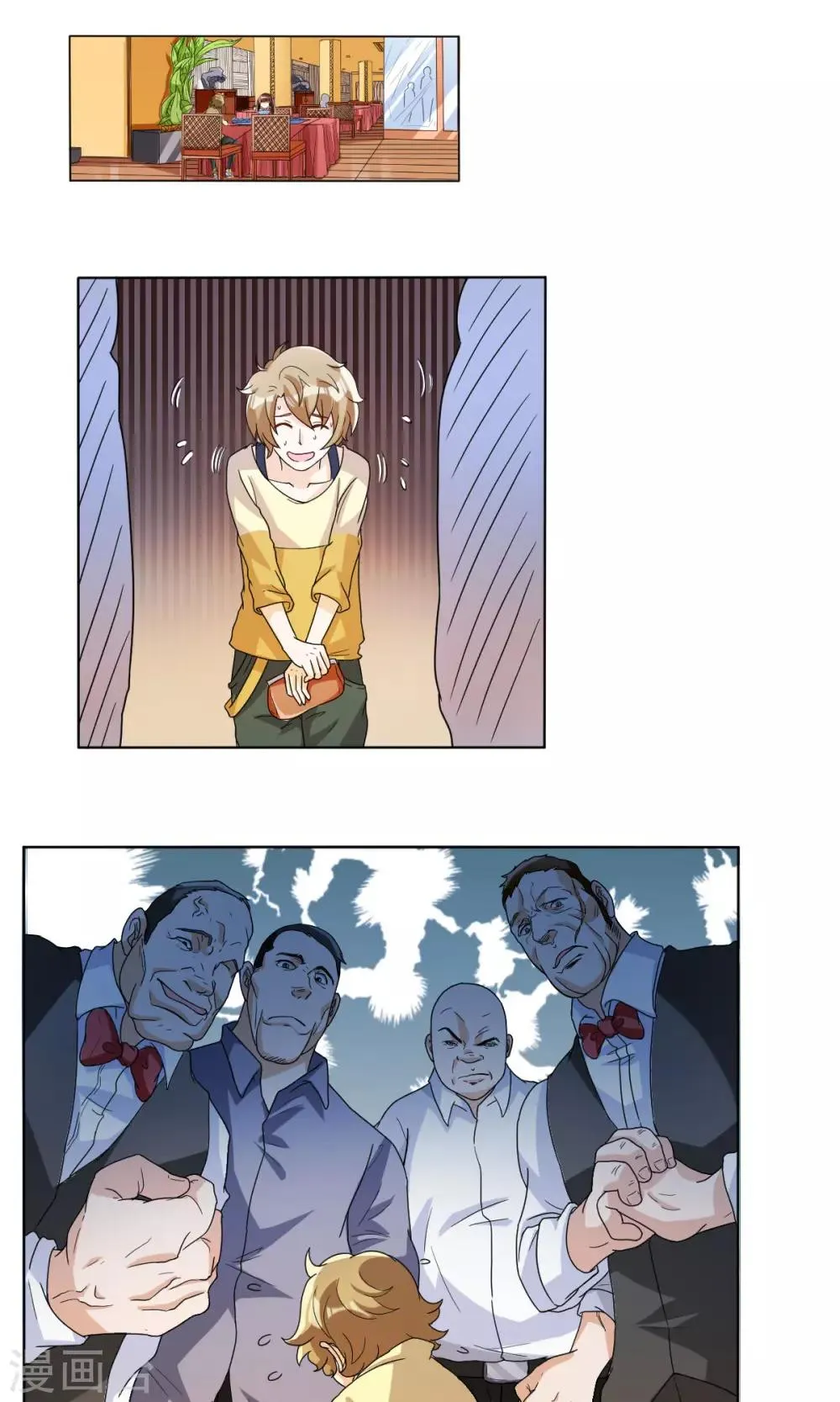 第31话 第1页