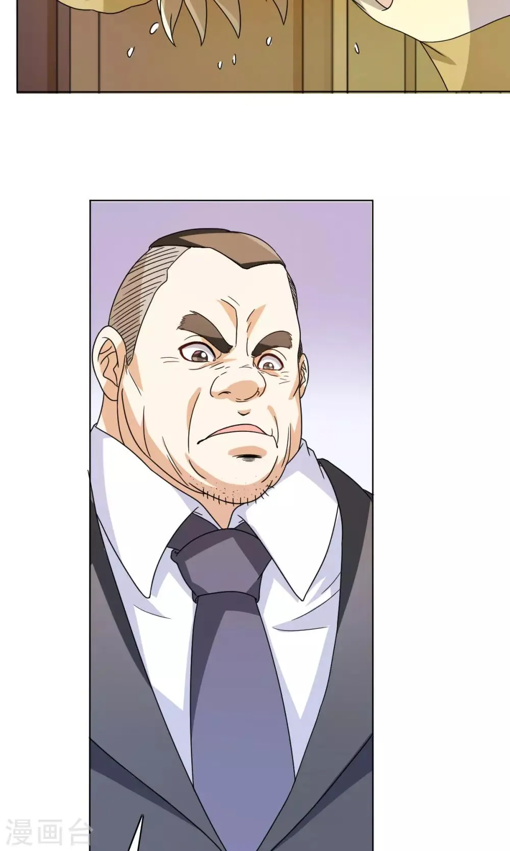 第31话 第6页