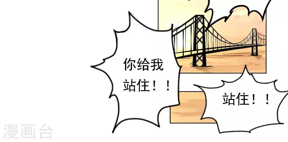 第31话 第13页
