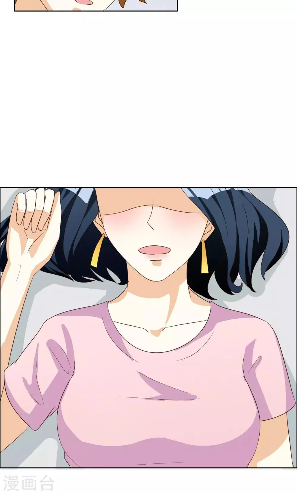 第65话 第7页