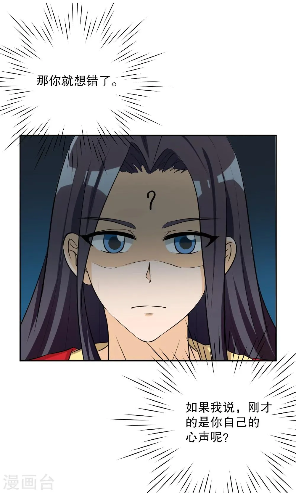 第117话 第7页
