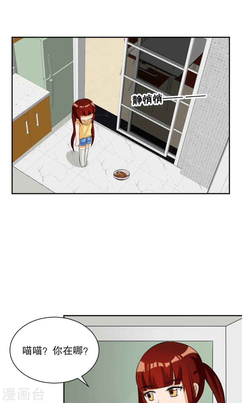 第117话 第13页
