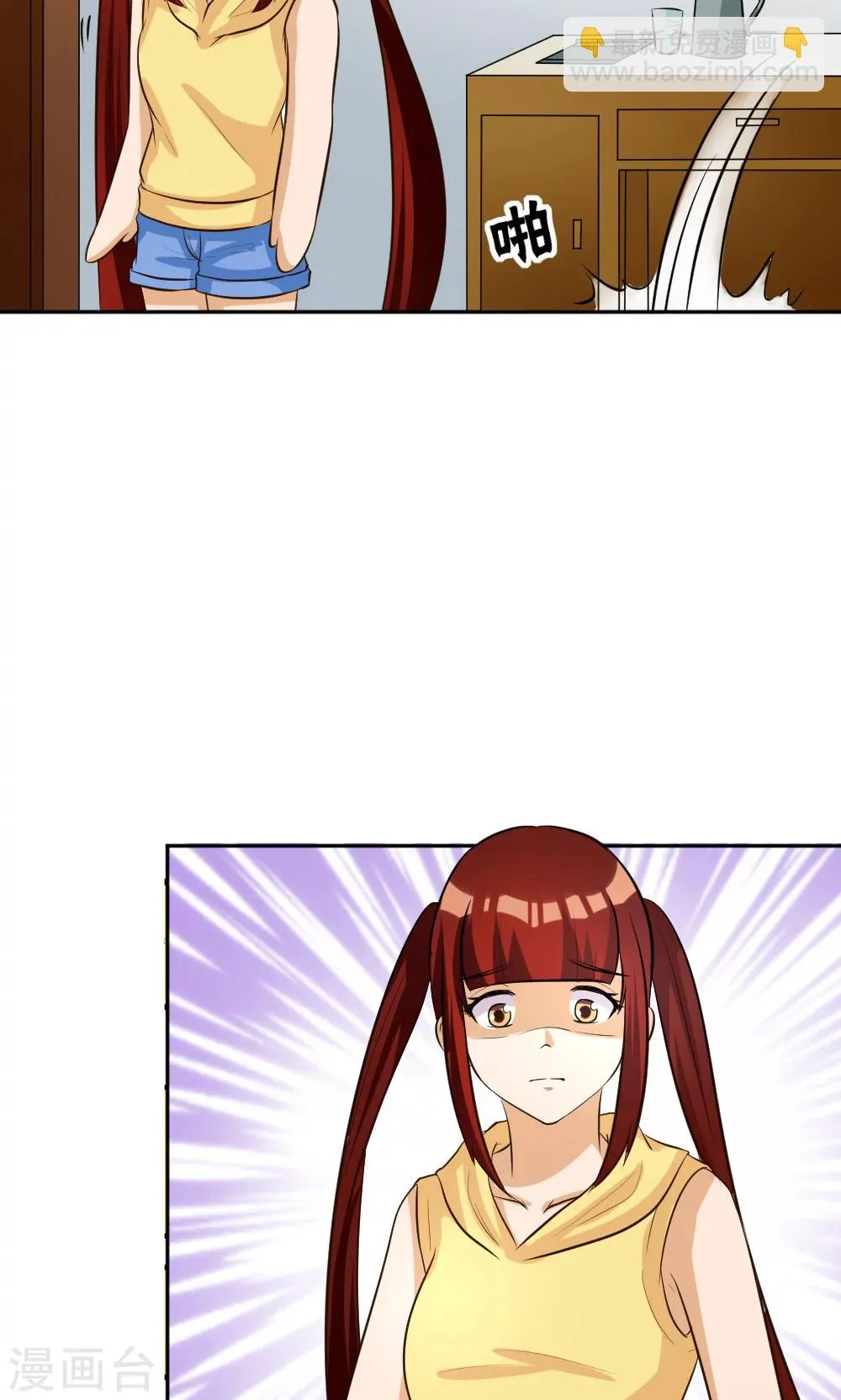 第117话 第16页