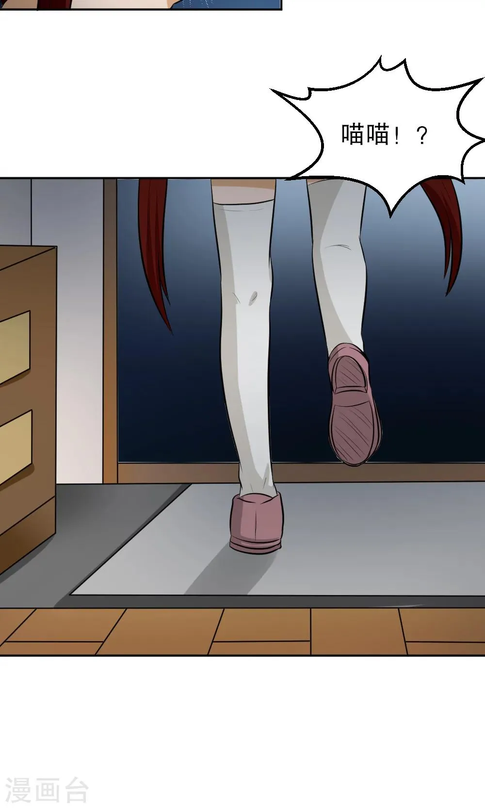 第117话 第18页