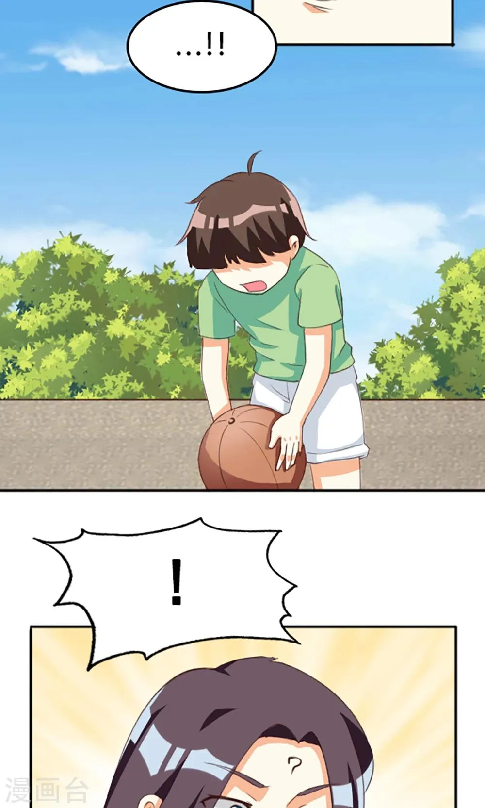 第120话 第18页
