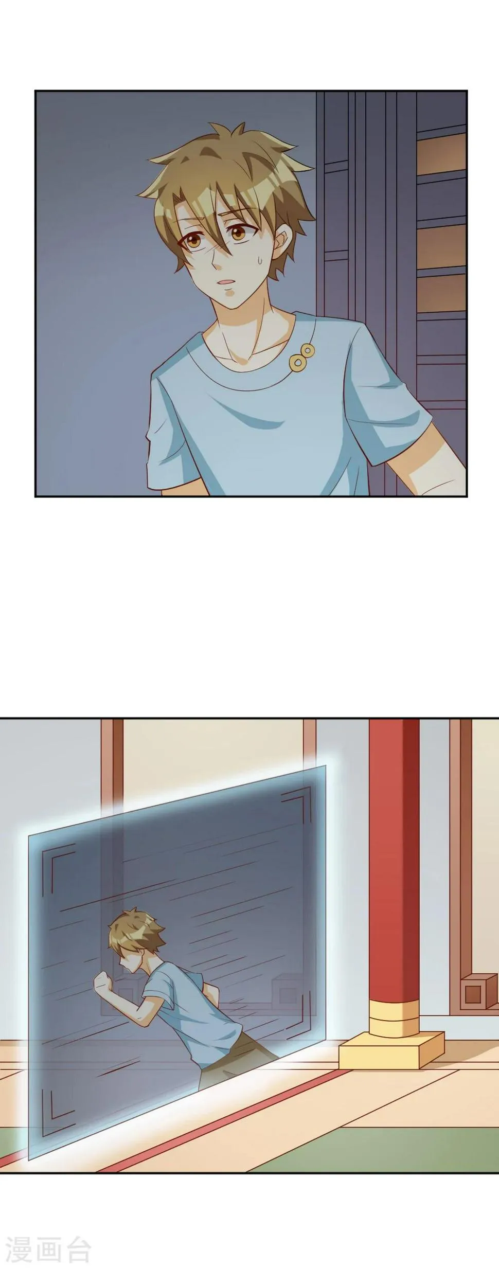 第131话 第1页