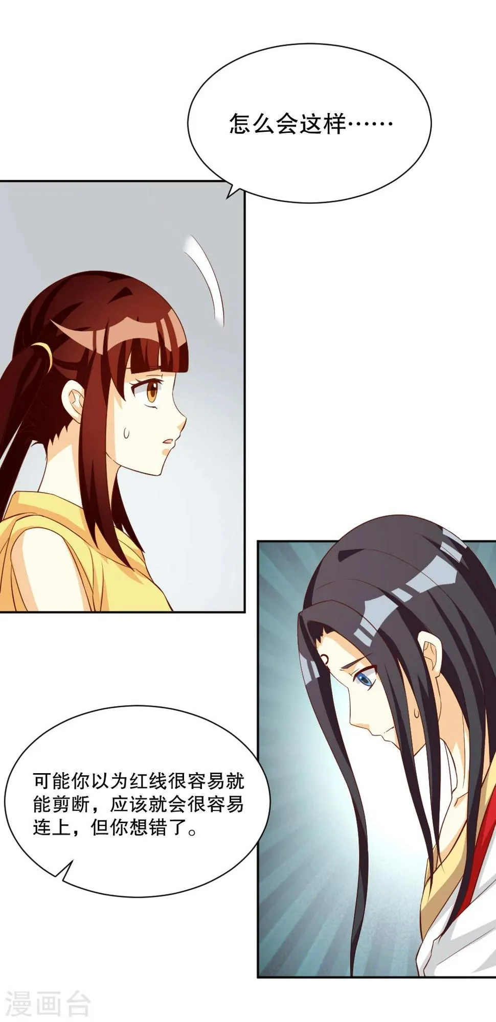 第131话 第10页