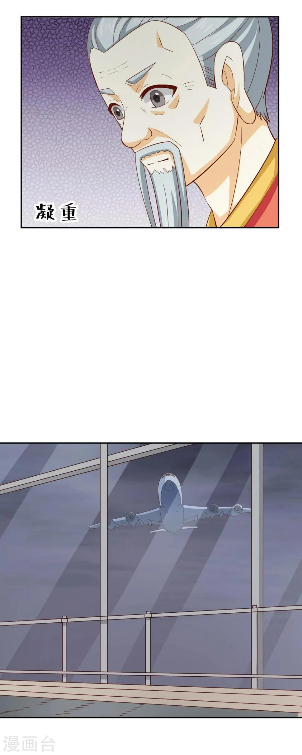 第131话 第13页