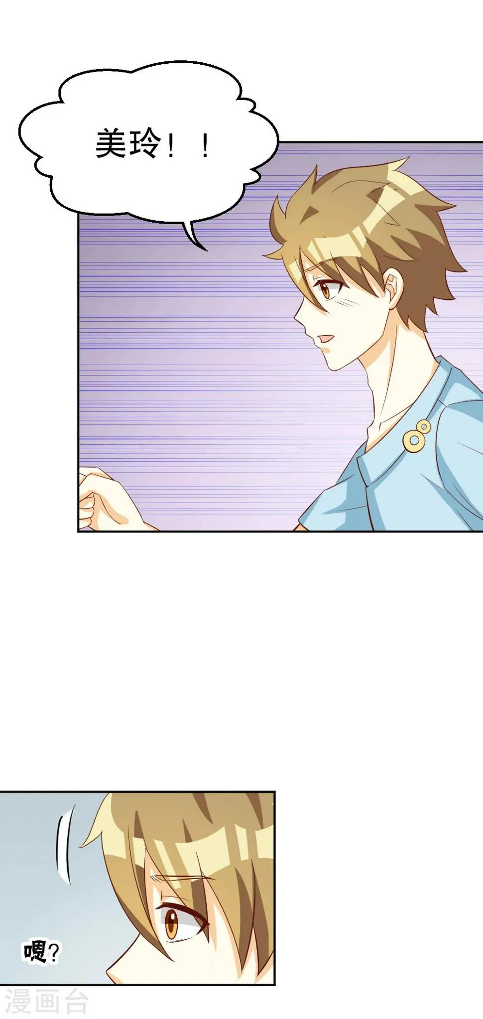 第131话 第15页