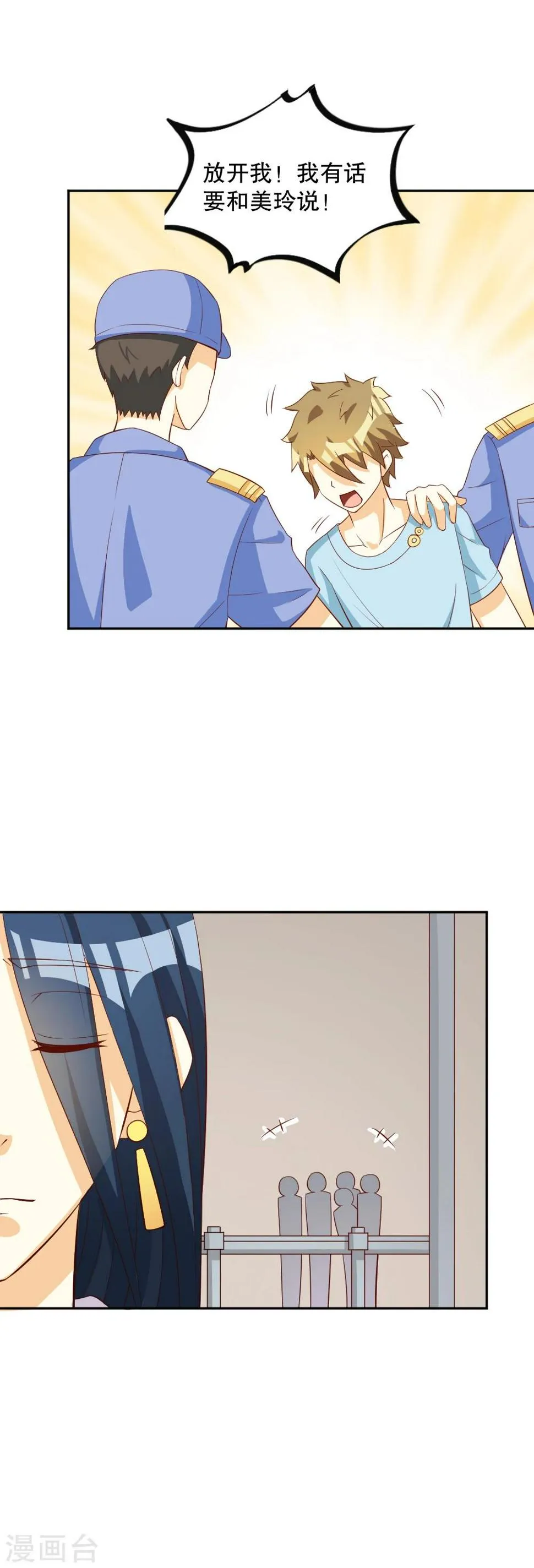 第131话 第17页