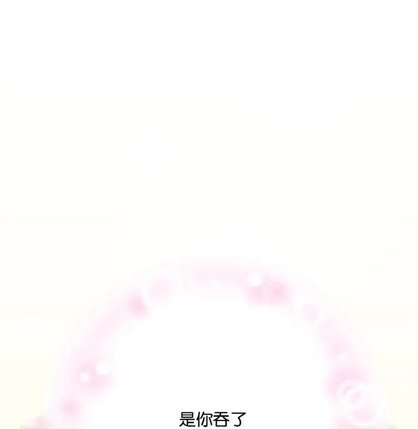 60 幸亏是你 第78页