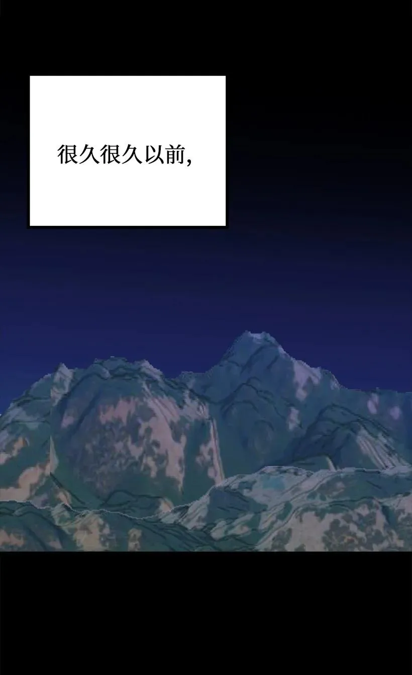 59 闹鬼 第2页