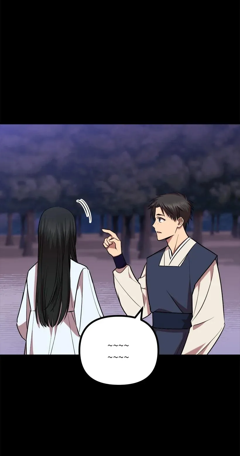59 闹鬼 第6页