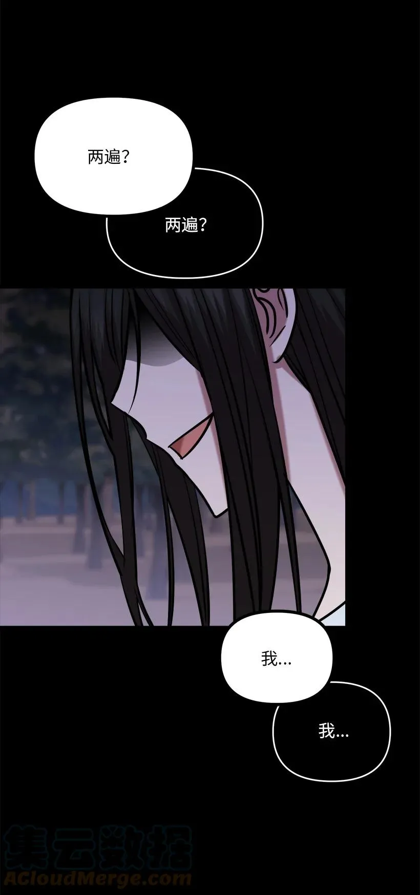 59 闹鬼 第10页