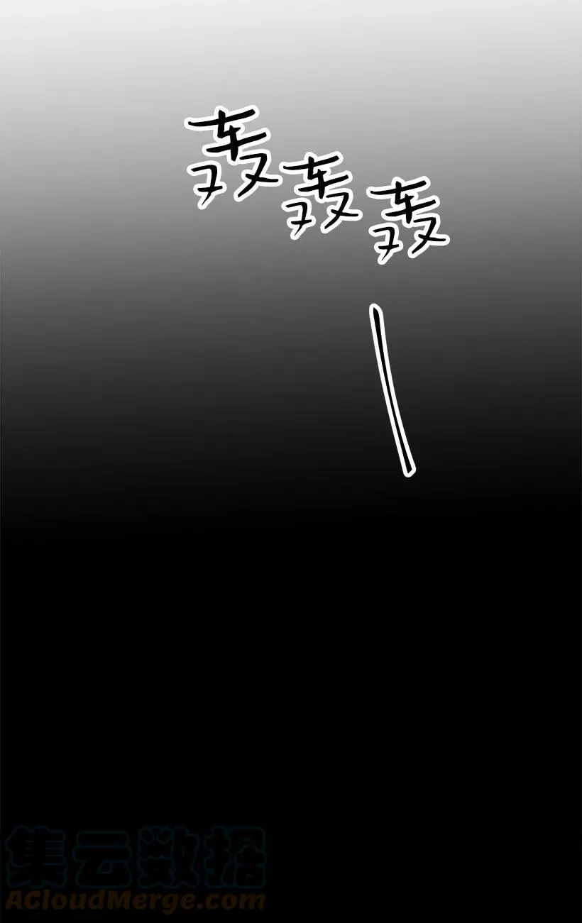 59 闹鬼 第34页