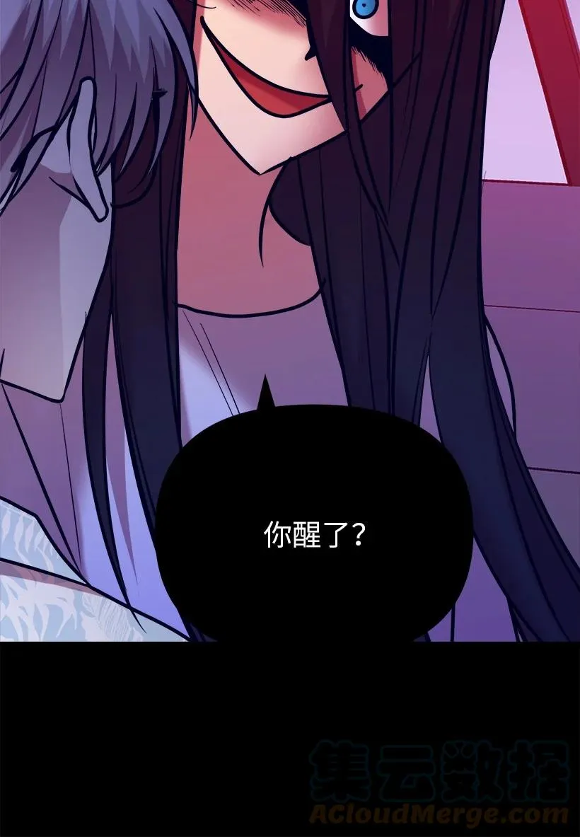 59 闹鬼 第40页