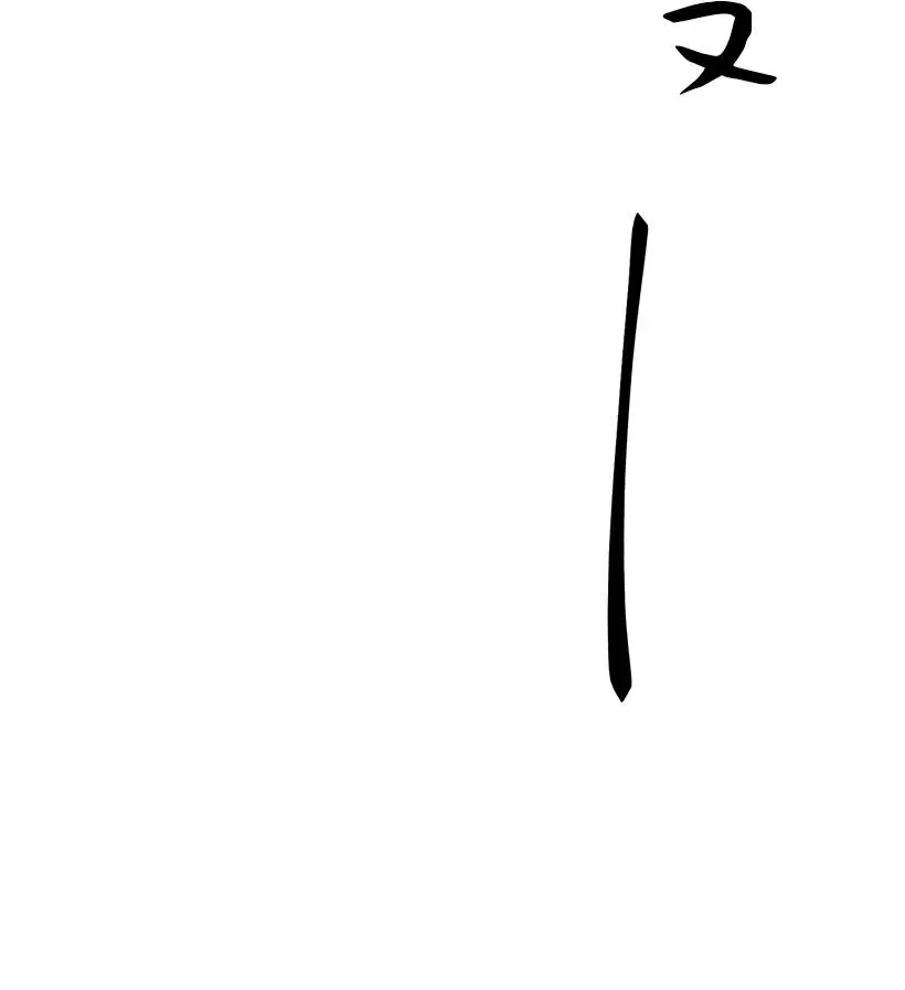 59 闹鬼 第45页