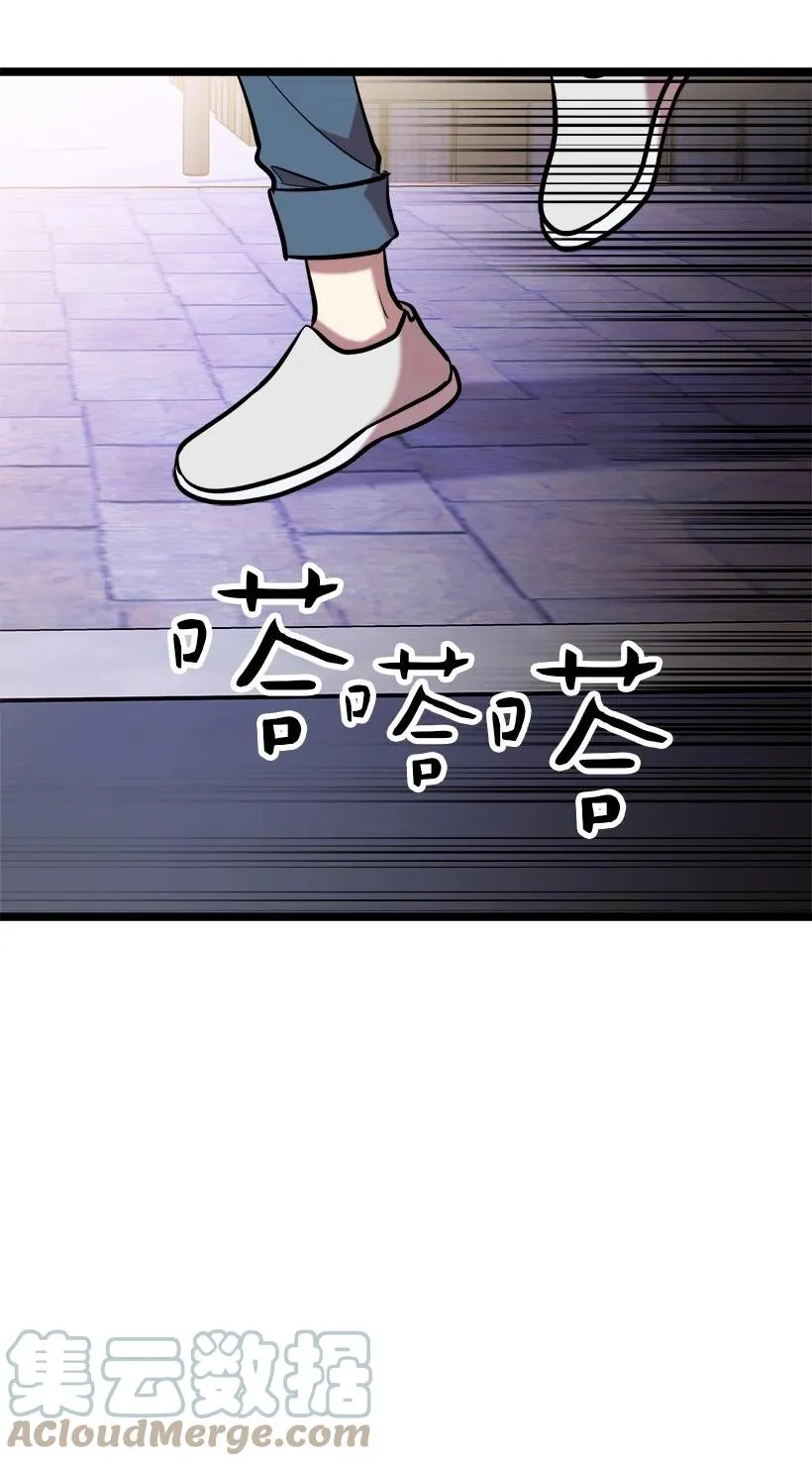 59 闹鬼 第46页