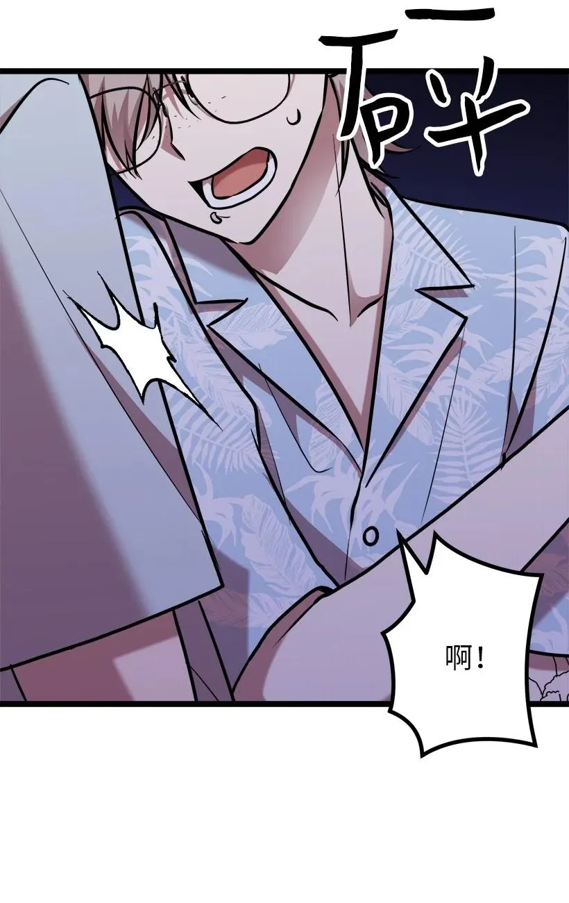 59 闹鬼 第50页
