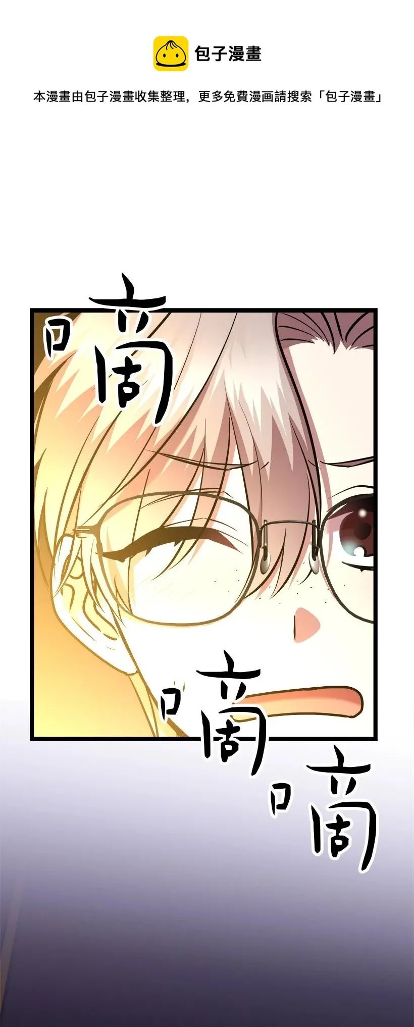 59 闹鬼 第56页