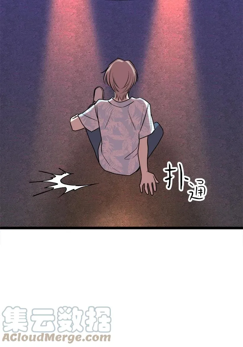 59 闹鬼 第58页