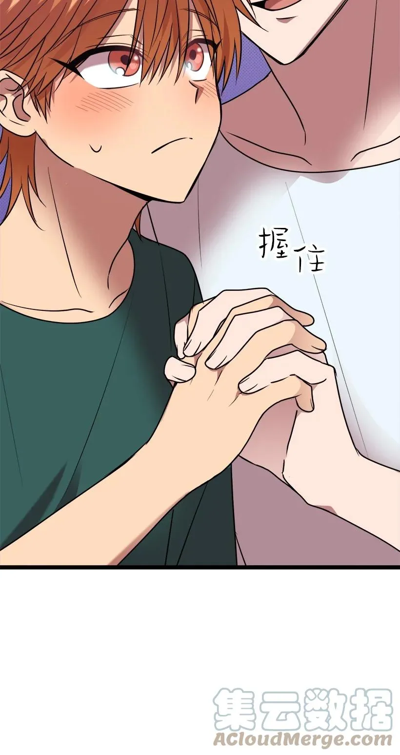 59 闹鬼 第79页