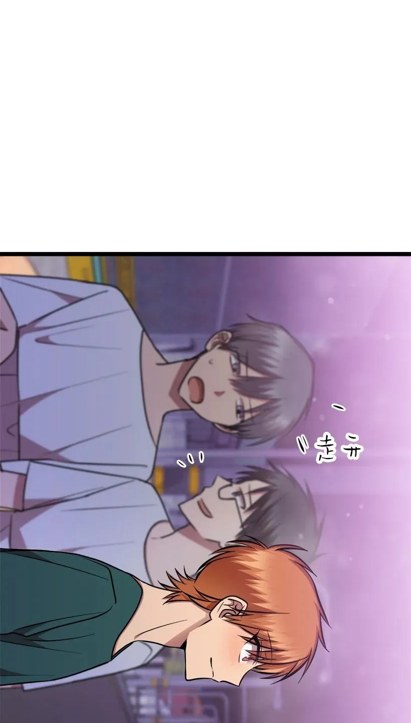 59 闹鬼 第81页