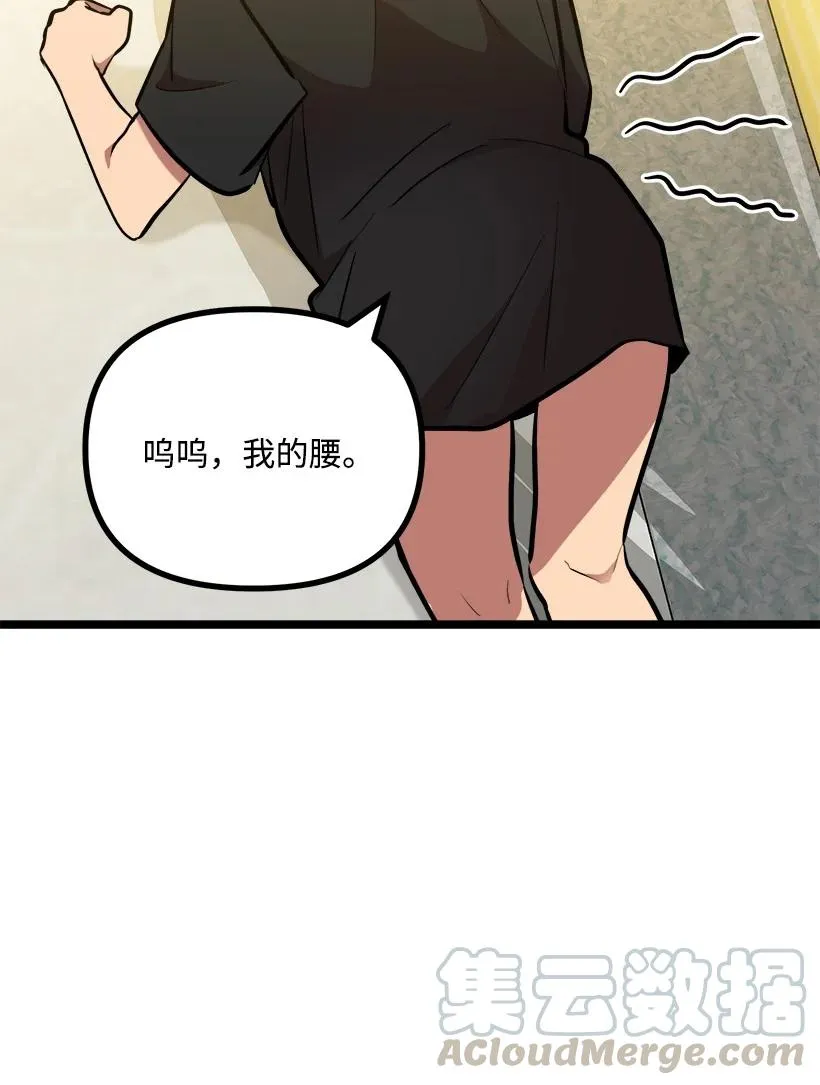 58 妈妈的祝福 第13页