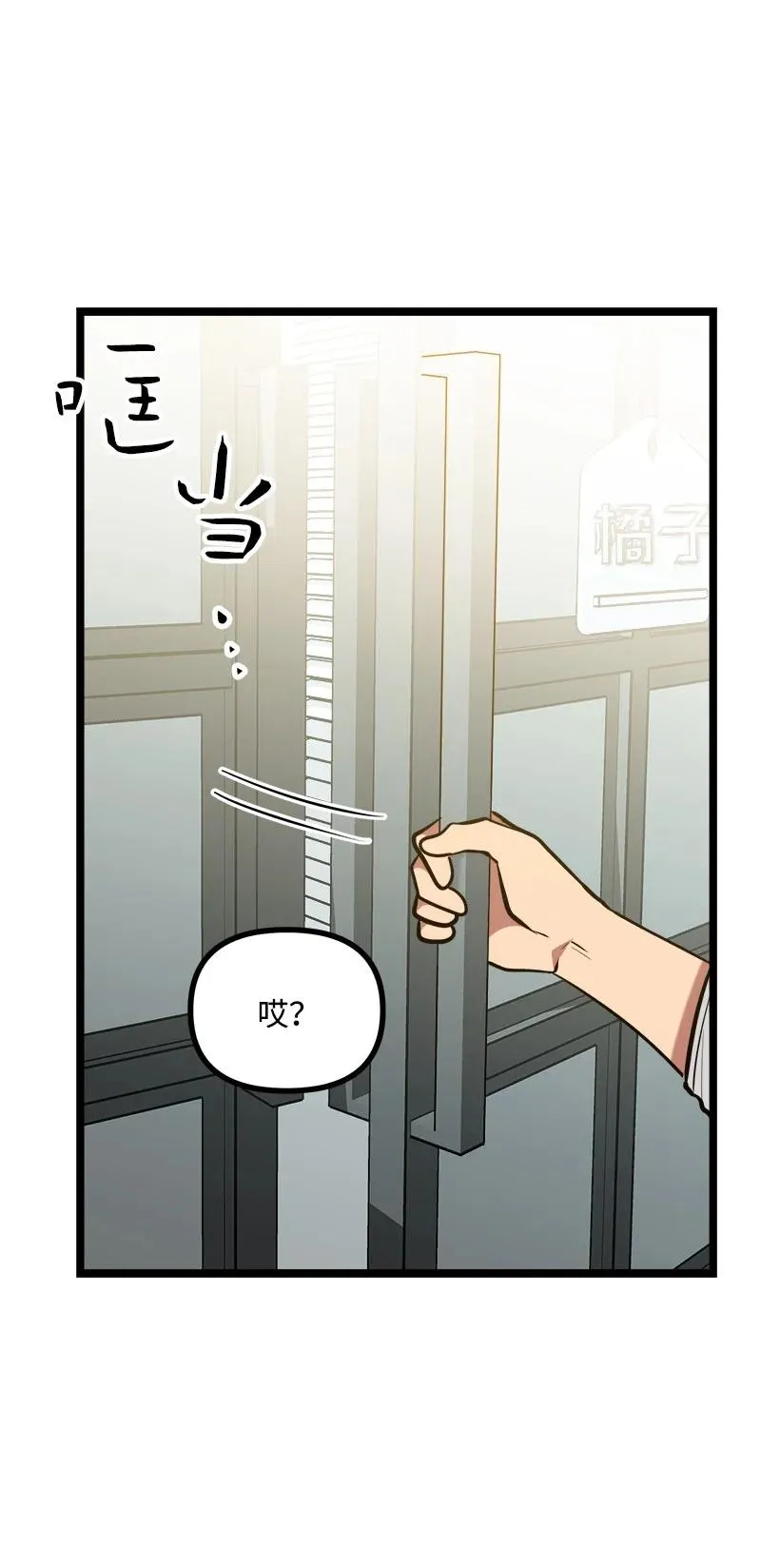 58 妈妈的祝福 第17页