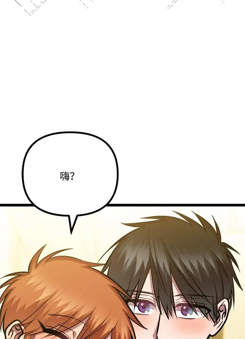58 妈妈的祝福 第24页