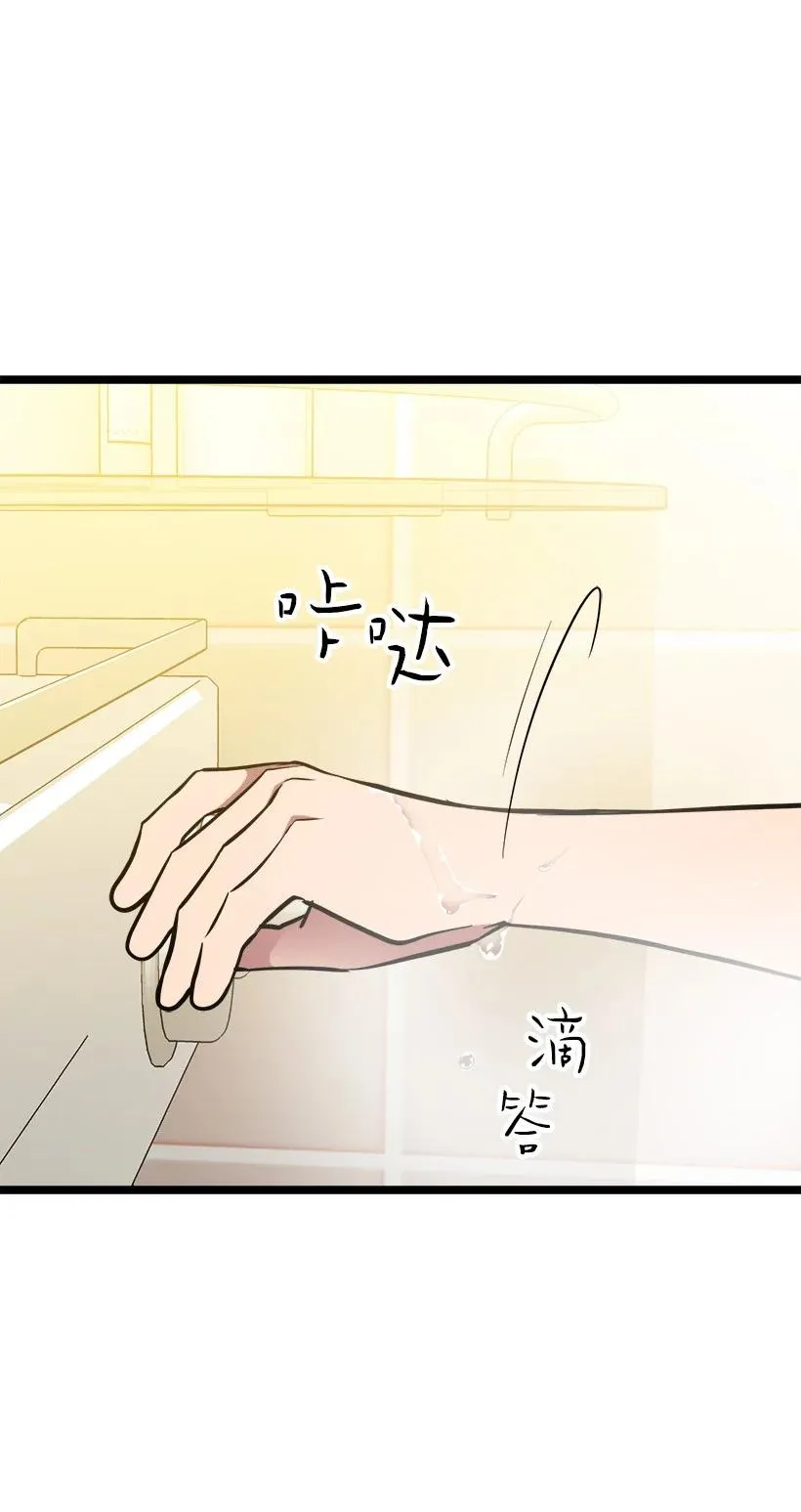 57 成为人类 第2页