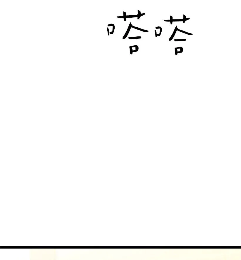 57 成为人类 第4页